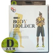 کش بدنسازی مقاومتیBody Holder مدل 2.5 متری - لول D - سنگین - مناسب تمرین باشگاهی و خانگی